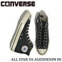 【新入荷】コンバース CONVERSE オールスター US エイジドデニム HI ハイカット ブラックデニム