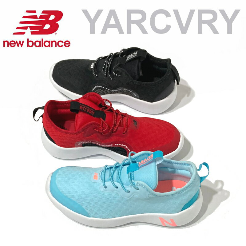 キッズ ニューバランス New Balance YARCV リカバリー ブラック・ライトブルー・レッド