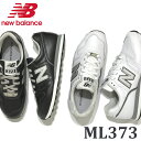 【新入荷】ニューバランス ユニセックススニーカー New Balance ML373 ホワイト・ブラック 合成皮革