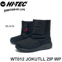 【新入荷】ハイテック HI-TEC 防水・保温ブーツ WT012 JOKUTLL ZIP WP ブラック 2