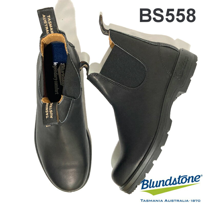 【新入荷】ブランドストーン Blundstone サイドゴアブーツ BS558089 ブラック ライナー付【クリームプレゼント 】