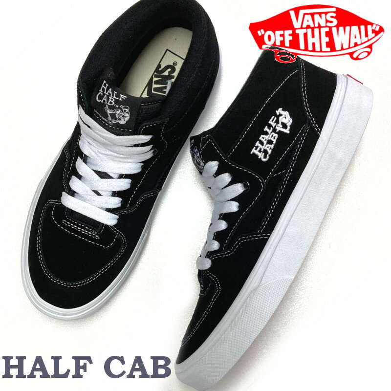 【新入荷】バンズ VANS HALF CAB ハーフキャブ VN000DZ3BLK BLACK/WHITE【並行輸入品】