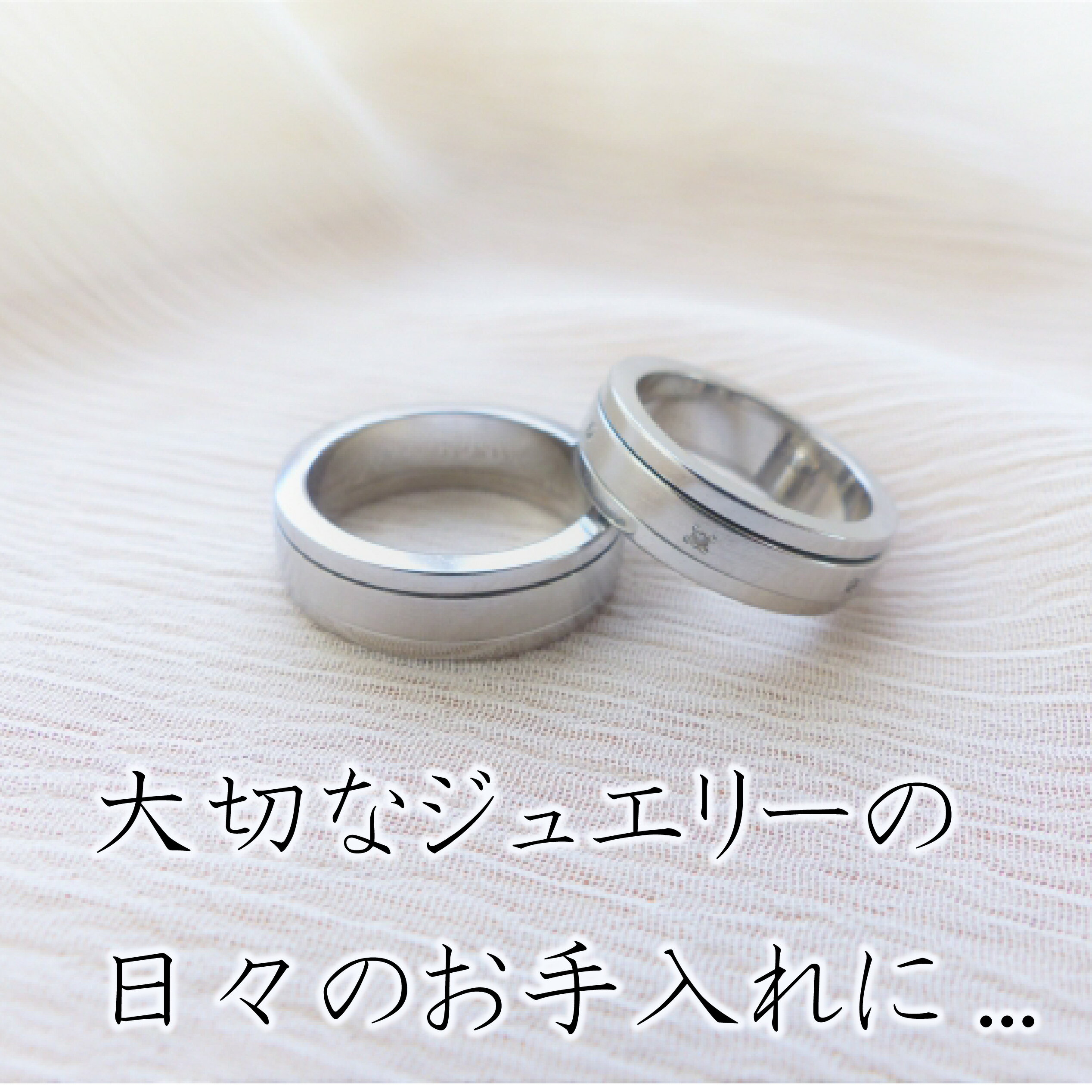 【アクセサリー、作品の汚れ、ホコリに!】クリー...の紹介画像2