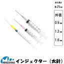 インジェクター 太針 3種 TM-20F ミネシマ 3pcs 接着剤 太い ジェル 塗料 調合 溶剤 目盛り シリンジ 1.0ml 2.5ml 5.0ml ハンドメイド レジン レジン液 レジンアート 万年筆 インク インク交換 溶きパテ プラモデル 針 注入 メモリ