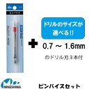 三和 ダイヤモンドドリル 7.94mm DISD-7.94 1本 ■▼859-3602【代引決済不可】【送料都度見積】