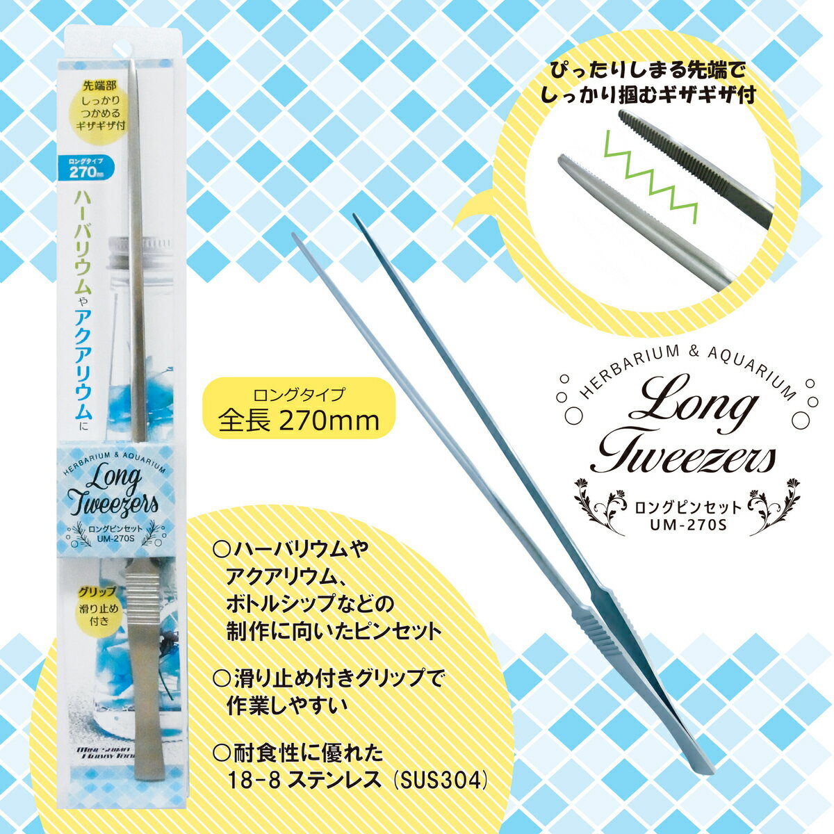 ����̵�� ���Ӥ˶���18-8���ƥ�쥹�� ���� �ԥ󥻥å� 27cm 270mm ���ȥ졼�� ��̩ �ѿ��� ���� �ϡ��Хꥦ�� �������ꥦ�� �����ޥǥ��ե塼���� �ܥȥ륷�å� ��� DIY �����ڱ� Ĵ����ʪ �ٹ����� ���Ĥ� ���� �ɻ� SUS304