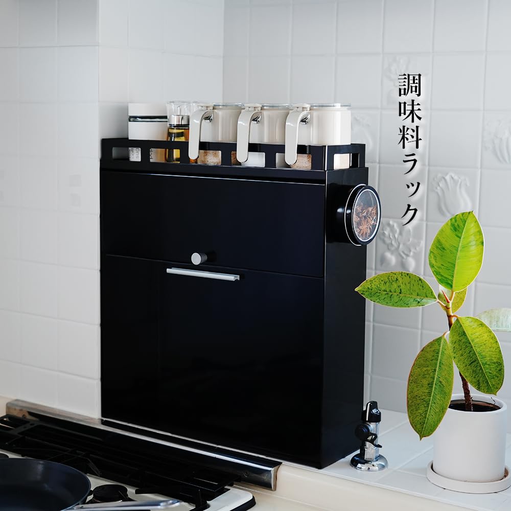 隠せる調味料ラック 前が開く フラップ式 キッチンラック おしゃれ 大容量 コンロ横 2段 上部ラック移..