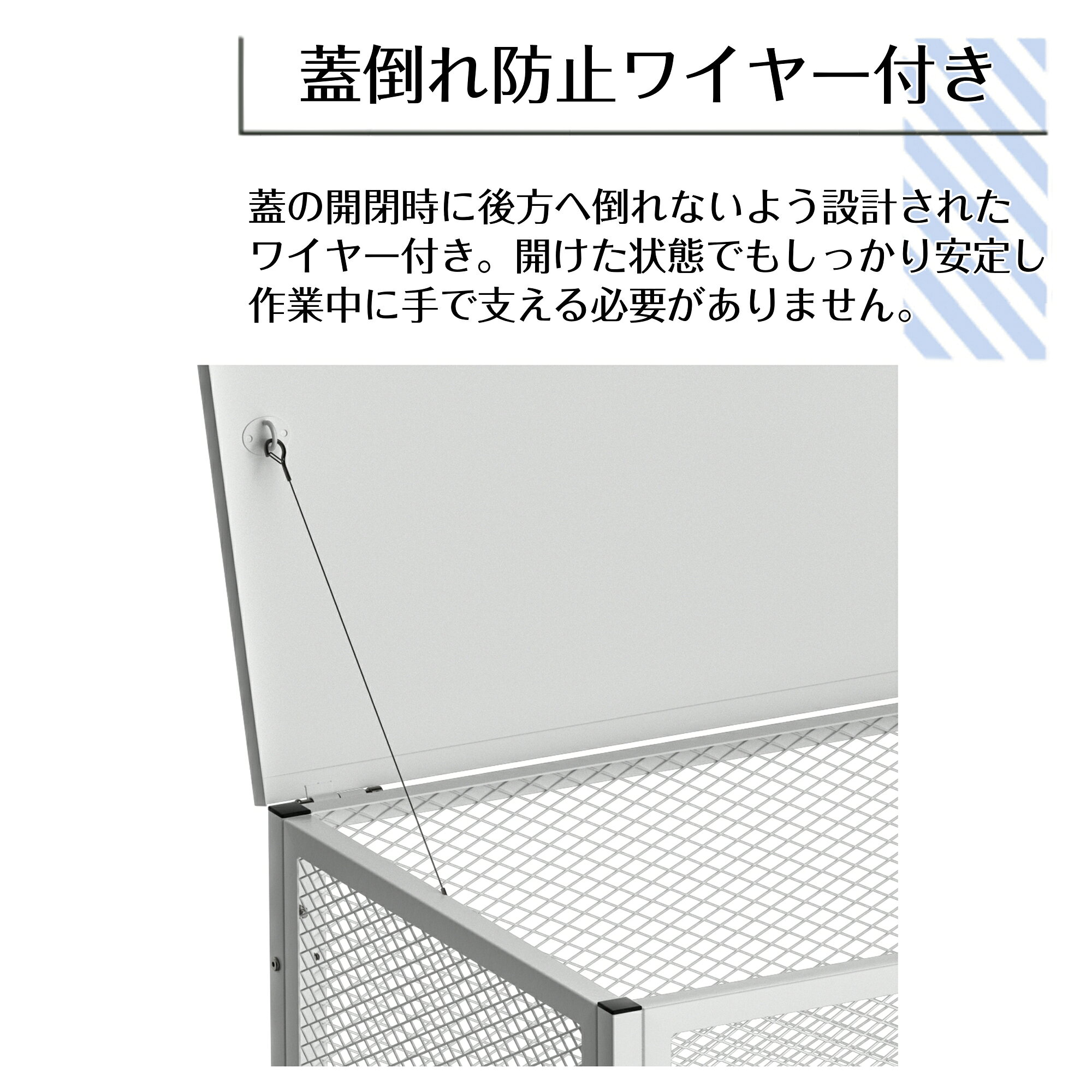 ゴミ箱 スチール 屋外 ダストボックス 大容量 大型 カラスよけ ゴミ荒らし防止 保管庫 (277L) [2]