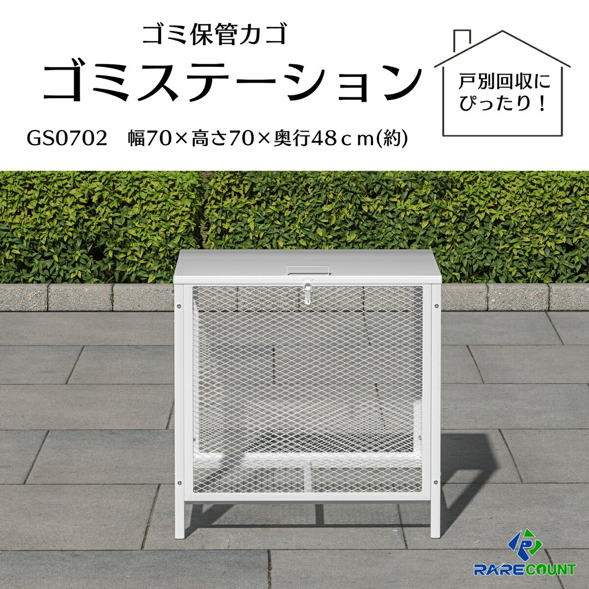 楽天市場】屋外 ゴミ箱 200lの通販
