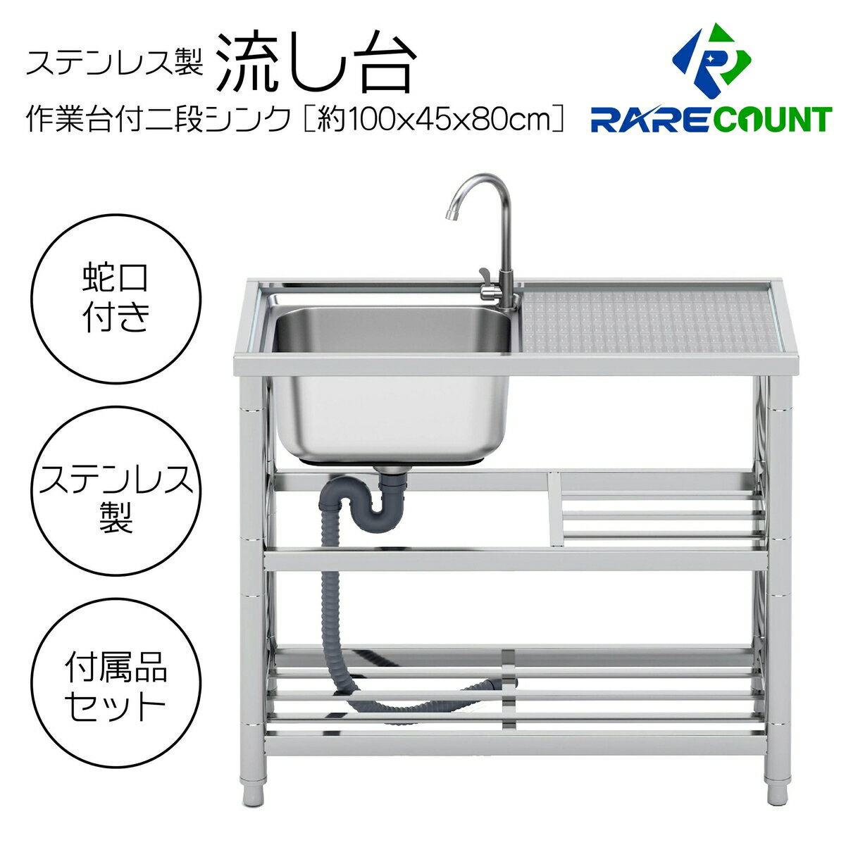 家庭用簡易 流し台 シンク 幅59.5cm 奥行51cm 高さ68cm 中型 屋外 ガーデンシンク ガーデンパン 洗面台 簡易流し台 JEJアステージ【送料無料】