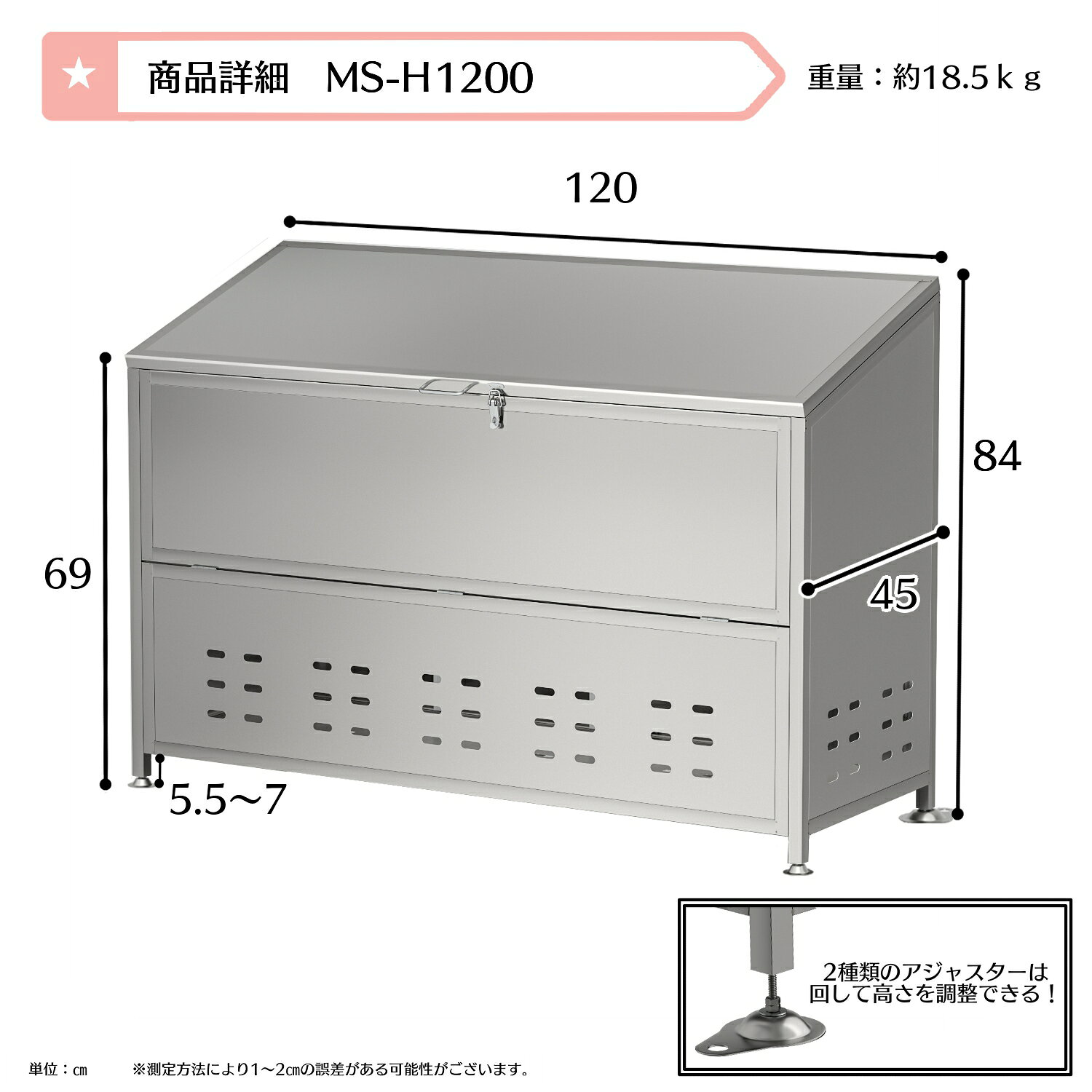 ゴミ箱 屋外 ゴミステション 大きい ステンレス カラス除け ゴミ荒らし防止 カラス除け 野良猫 小動物 対策 高強度 収集庫 大型 ごみ収集ボックス 庭用 ふた付き アジャスター (120cm) [2]