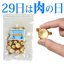 ルークラン ボクボク 肉巻きサメ軟骨 50g 愛犬用おやつ （関節 皮膚 健康 グルコサミン コンドロイチン コラーゲン カルシウム 無添加 無着色 BokBok）