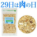 サメ軟骨ふりかけ50g/ドッグフード おやつ 犬 猫 サメ 国産 無添加 日本製 天然 乾燥 コラーゲン コンドロイチン カルシウム 関節 骨 低脂肪 低アレルギー