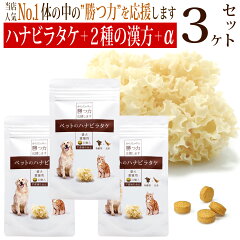 https://thumbnail.image.rakuten.co.jp/@0_mall/mineters-dogfood/cabinet/08515138/petohana3.jpg