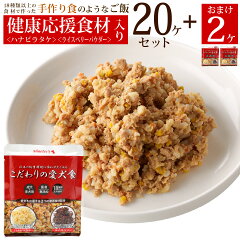 https://thumbnail.image.rakuten.co.jp/@0_mall/mineters-dogfood/cabinet/new-aiken/20set.jpg