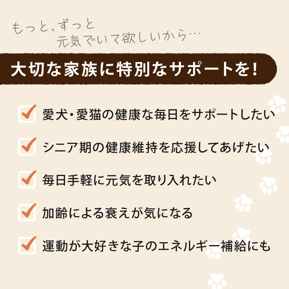 【お試し】ペットのライスベリー(50g)/獣医...の紹介画像3