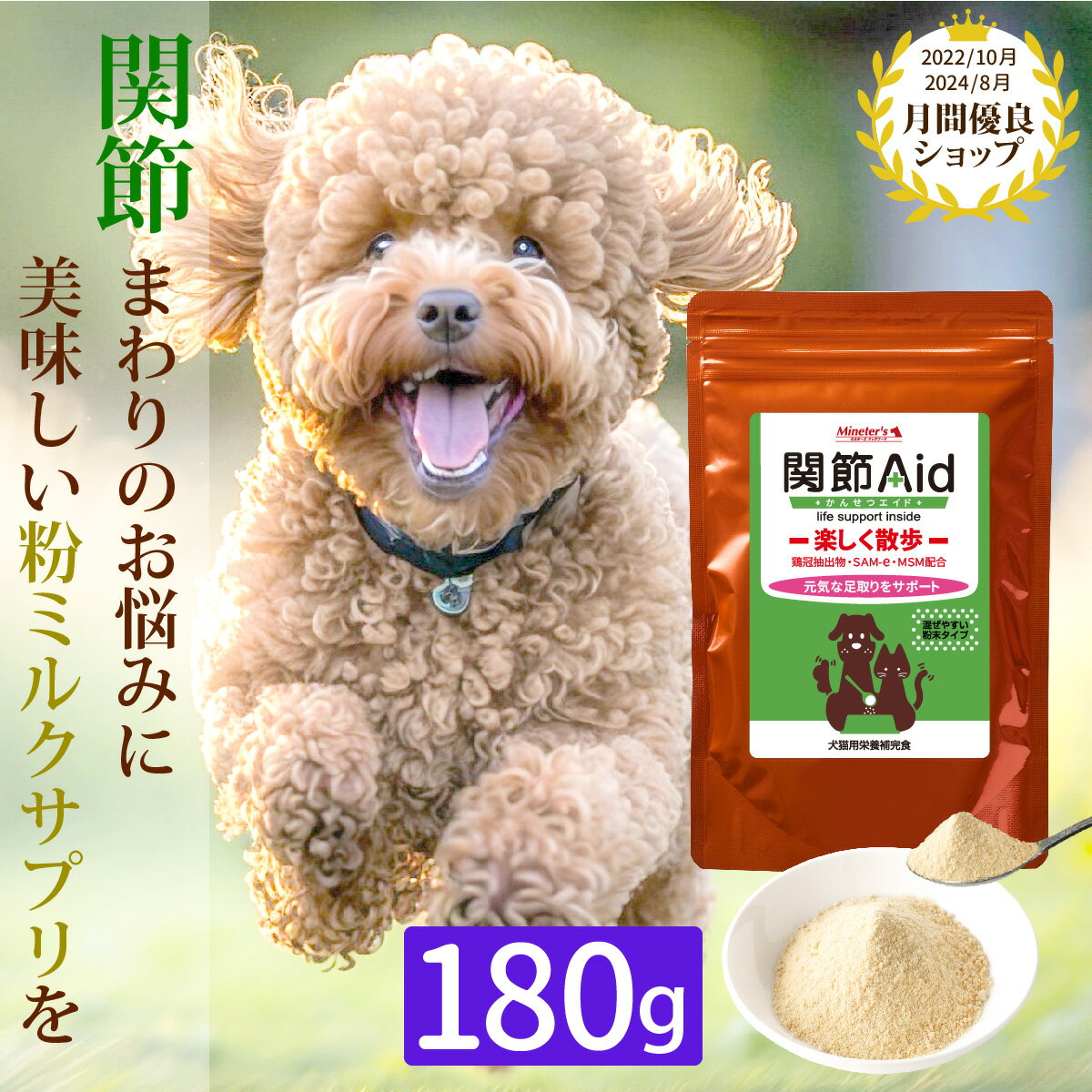 ᥨɡ180g˽ðƽ ǭѥߥ륯&̣Υץ  ǭ ᥱ  ѥץ ڥåȥץ ǭѥץ ڥ...