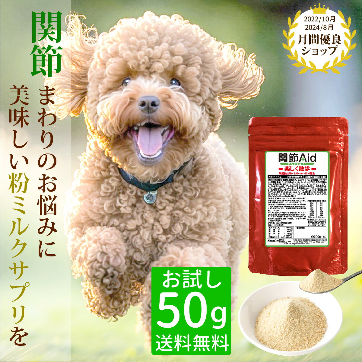 ڤ۴ᥨɡ50g/ðƽ ǭѥߥ륯&̣Υץ  ǭ ᥱ ѥץ ڥåȥץ ǭѥ...