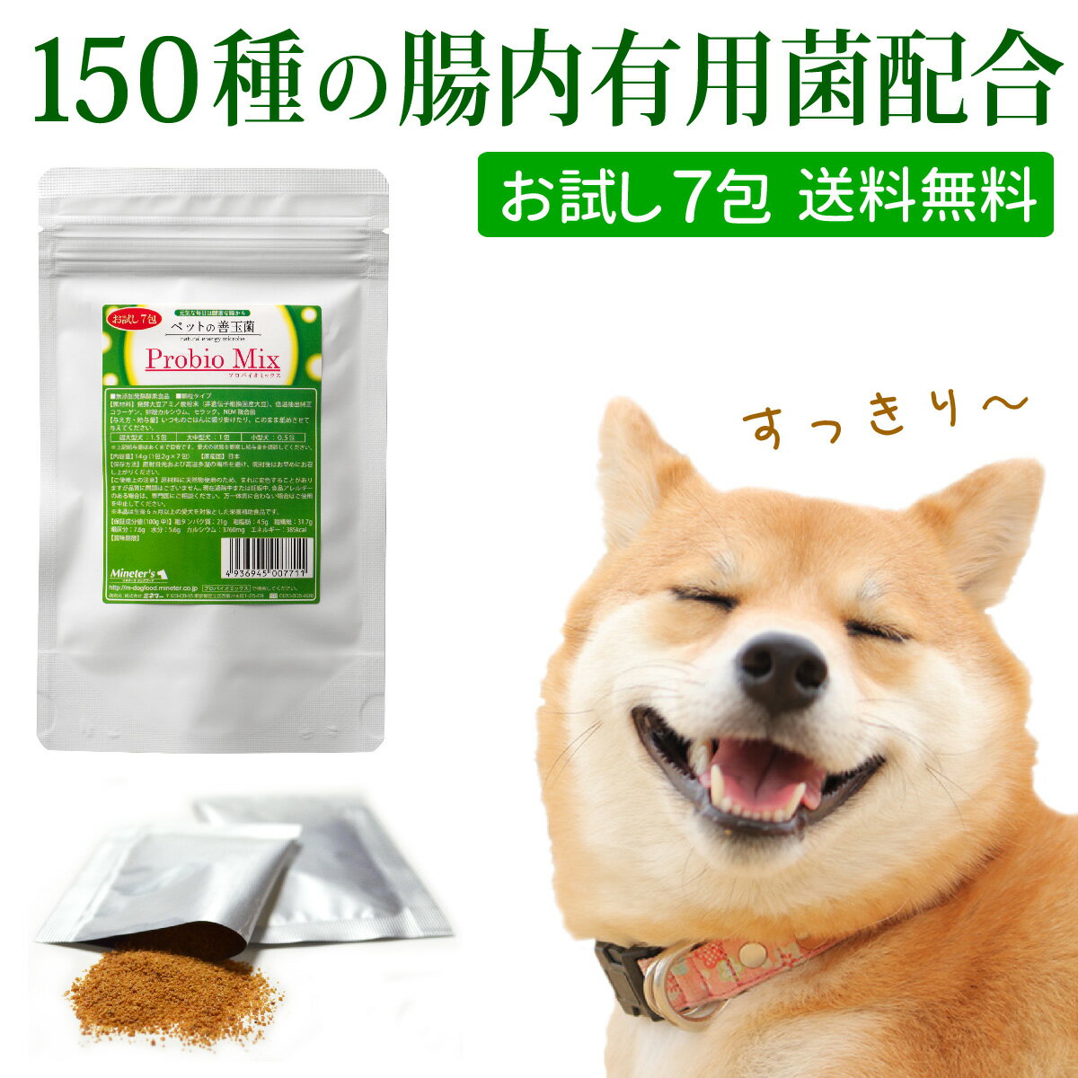 pmix7-tri--.jpg pmix7-tri--.jpg