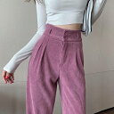 2color レディース ボトムス パンツ ワイドパンツ ハイウェストコーデュロイパンツ コーデュロイ ハイウェスト テーパードパンツ テーパード ロングパンツ ロング カジュアル ドレープ 大人カジュアル 無地 大人可愛い 大人かわいい ピンク(4)