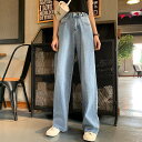 レディース ハイウエスト ロングストレート デニム カットオフデニムトパンツ マニッシュストレートハイウエストデニムワイドパンツ ゆったりワイドストレートデニムパンツ ボトムス パンツ ストレートパンツ デニムパンツ ストレート 大人可愛い きれいめ(4)