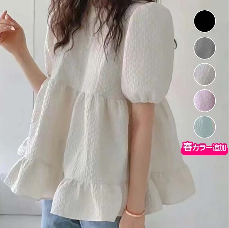 5color レディース トップス ブラウス フリルブラウス ペプラムブラウス 切り替え 華奢見え 裾フリル ..