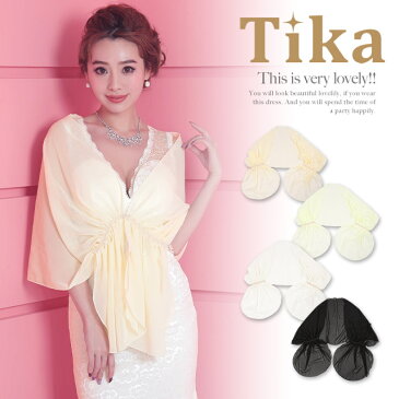 【あす楽】Tika ティカ ボレロ デザイン ふんわり ショール アイボリー ブラック キャバショール キャバボレロ 羽織 羽織り 羽織物 体型カバー キャバ キャバ嬢 ラウンジ スナック ホステス 演奏会 入園式 卒園式 入学式 卒業式 結婚式 格安 激安 通販 セール