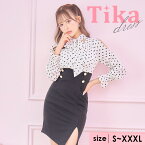 【29％OFF★】キャバ ドレス xl xxl xxxl 大人 キャバドレス 袖あり 膝丈 大きいサイズ ドット柄 水玉 モノト－ン ワンピース スリット フリル タイト 黒 白 ミニワンピース キャバワンピ 大人 タイトドレス キャバ嬢 キャバクラ ミニ 長袖 袖 ラウンジ スナック 激安 30代