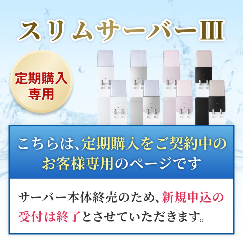 楽天市場】プレミアム ウォーター サーバーの通販