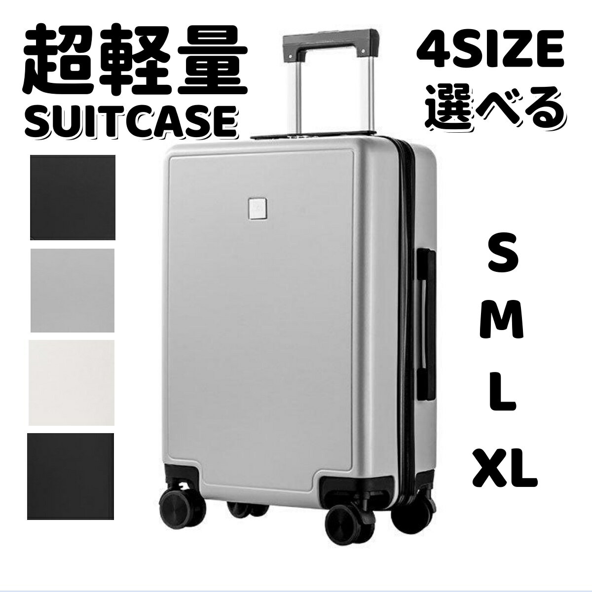 Rakuten - スーツケース キャリーケース キャリーバッグ 機内持ち込み 超軽量 静音 Sサイズ Mサイズ Lサイズ XLサイズ 大容量 360度回転 ファスナー式 おしゃれ ビジネス 頑丈 修学旅行 海外旅行 国内旅行