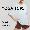 ヨガウェア トップス ロング丈 体型カバー ピラティス ウェア 半袖 ヨガtシャツ レディース スポーツウェア ヨガ ウェア 薄手 伸縮性 運動着 ストレッチ ...