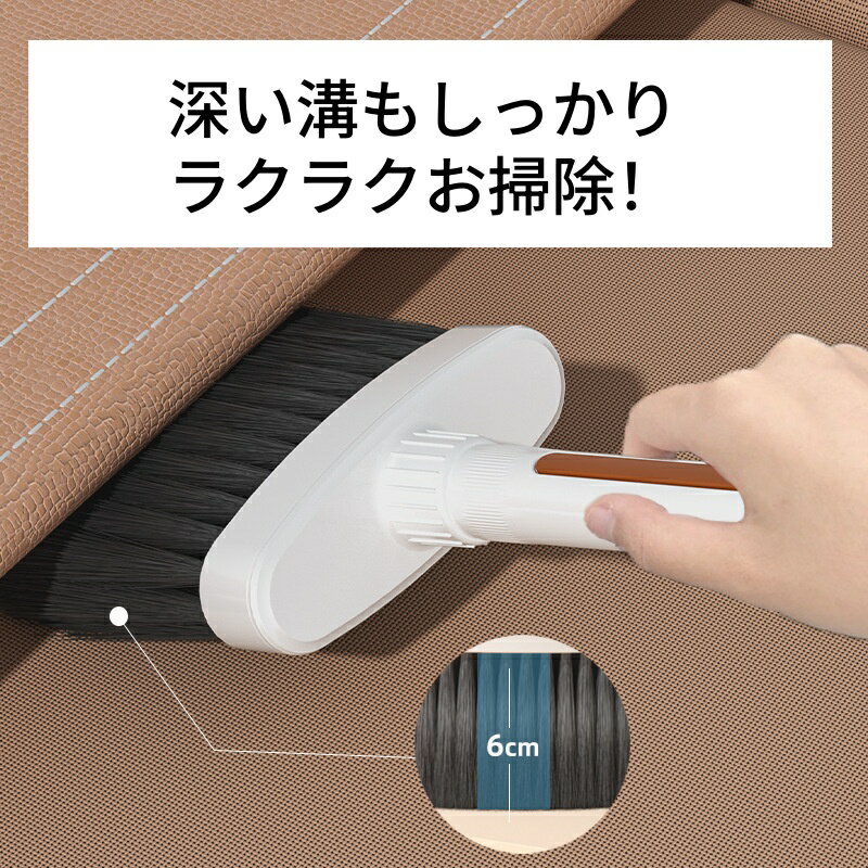 隙間ブラシ すき間ブラシ すきま ブラシ 窓 掃除 そうじ 車内 クリーニング クリーンブラシ キーボード 2