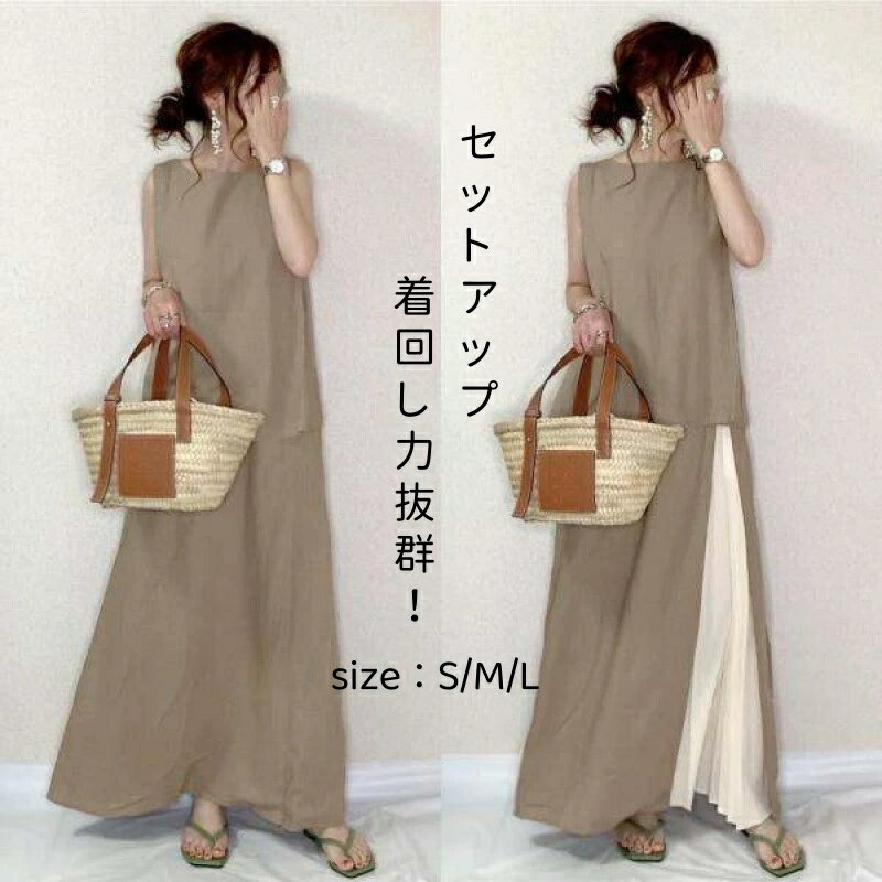 セットアップレディースカジュアル夏...