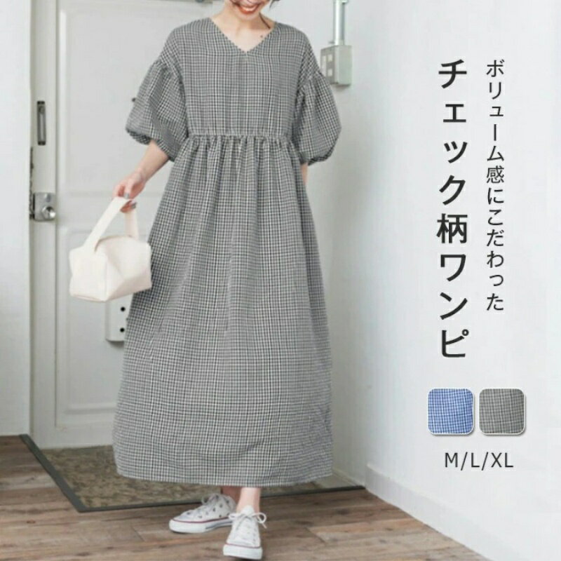 Rakuten - ワンピース ロング丈 半袖 ロングワンピース ワンピース 夏 レディース ロング丈 ワンピース 春夏 ゆったり 無地 シンプル カジュアル 通勤 体型カバー 20代 30代 40代 ワンピスター 着痩せ きれいめ 上品