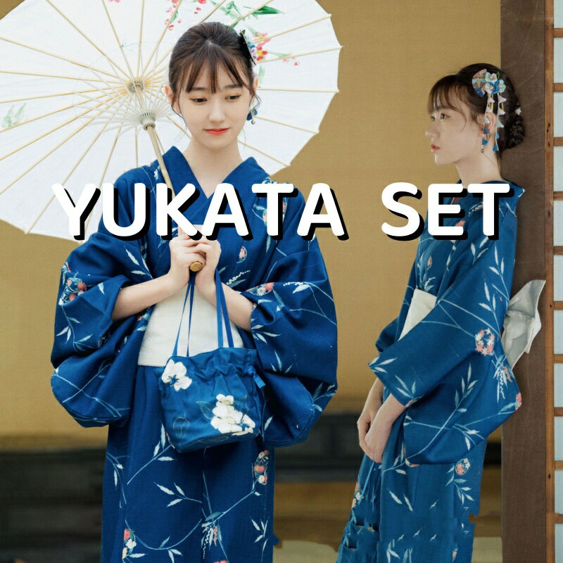 浴衣 セット レディース レトロモダン フリーサイズ 1人で簡単に着れる 女性 yukata ゆかた ユカタ レトロ モダン 綺麗 可愛い おしゃれ 浴衣 セット ゆかた 20代 30代 40代
