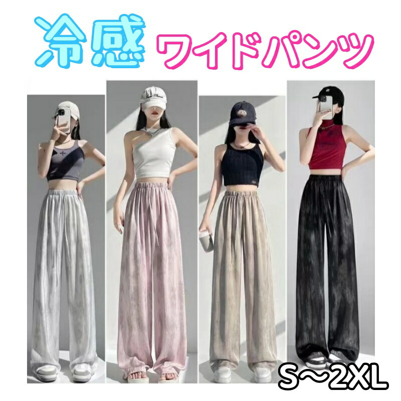 MingmingɴŹŷԾŹ㤨֥磻ɥѥ ǥ 줤  顼ѥ ǥ ѥ ä  ܿ䴶  ղ  ܥȥॹ  礭 ηС  Ĺ ʪ ʪ M-3XLפβǤʤ1,880ߤˤʤޤ