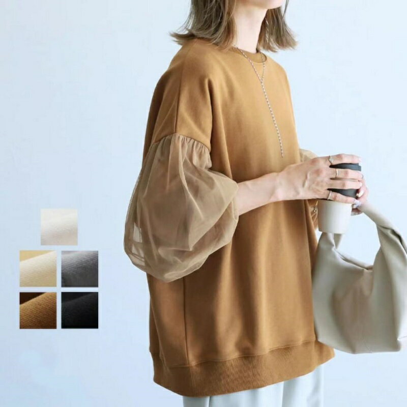 乐天商城 - Tシャツ ぽわん袖 ロンT トップス ティーシャツ レディース カットソー 二の腕カバー ドルマン ビッグ チュニック 体型カバー 長袖 ロング ゆったり ボリューム パフスリーブ 無地 ストレッチ きれいめ 大きいサイズ 白 黒 秋 夏