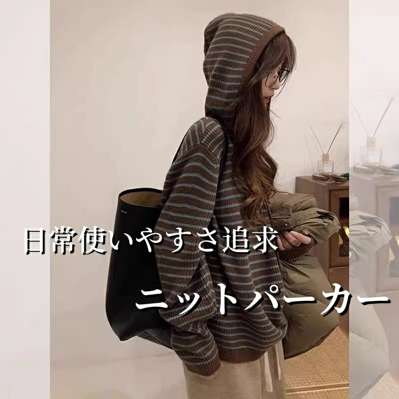 パーカーニットレディースリブニット...