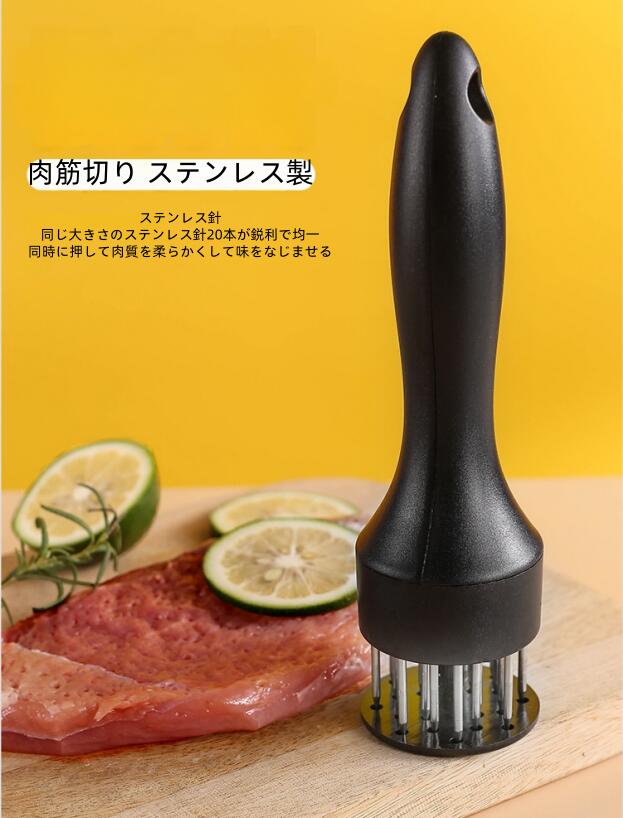 色: ブラック 【サイズ】:5*19 CM 【優れた素材】：高品質の食品グレードのステンレス鋼製、完璧な研磨、操作が簡単なPPプラスチックハンドル付きの20本の針プロング構造。新鮮な肉を保ち、調味料を徹底的かつ迅速に肉に入れることができます 【使用方法および利点】ステーキ、豚カルビ、または肉を調理する前に、肉を軟らか器で何度も押し込むことで、精肉の表面に貫通性の穴ができるようになり、筋肉の大部分が繊維で切断されるが、肉を押しつぶすことができなくなる。調理する時は味が早く、肉の内部が熟するのが早く、通常の調理より半分の時間を短縮する。入り口は細く柔らかで,太い繊維が歯のすき間に詰まっていない。 【時間の節約】：肉たたきの針は、マリネと調理の時間を効果的に短縮します。ステンレス鋼の針は、タフな肉繊維を分解し、マリネした肉がマリネをより速く吸収するようにして、より美味しくてジューシーな効果を実現します。 【プロの仕上がり】針の様な刃がたくさん並んだデザインで、板に置いた食肉に突き刺して繊維やスジをカットします。お肉を簡単に柔らかくする魔法のツール！刃が細かいので肉汁や風味を損なうことがほとんどありません。刃先をいためずに隠し刃が入れられます。