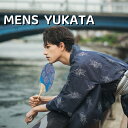 浴衣 メンズ セット 浴衣2点セット レトロ モダン 無地 柄 男性 男性用 紳士 和服 帯 男 ゆかた 夏服 浴衣セット ギフト プレゼント