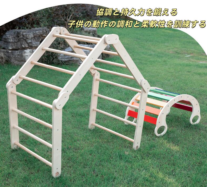 Mingming百貨店 楽天市場店のジャングルジム 折りたたみ式 多機能 耐荷重50kg 女の子男の子男女兼用運動 健康 木製 遊具 室内遊具 大型遊具 屋内 子供お外で遊べない日も｜アングル2