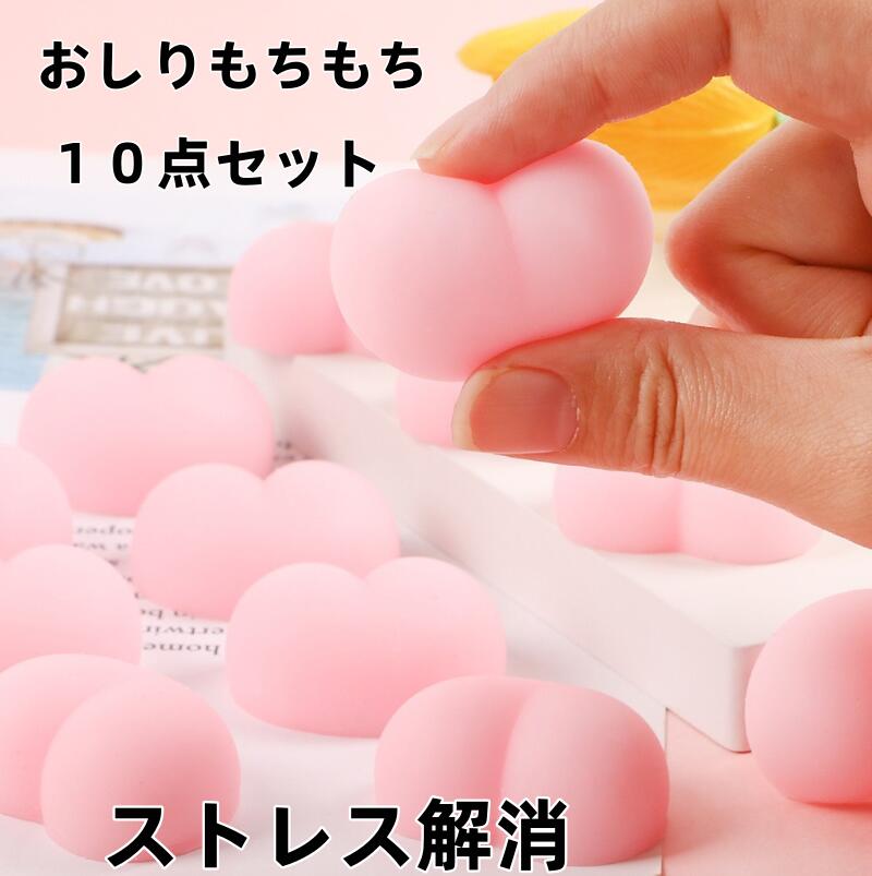 楽天市場】スクイーズ もちセットの通販