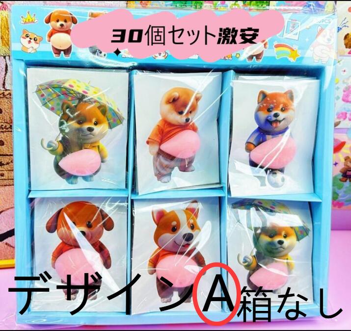 おなかシールお腹 ぷくぷくシールおしりシールもっちり シールデブくま虎 犬 ぷにぷにシール 3D柔らかい かわいい 3D マシュマロ ふわふわ もちもち もっちりスクイーズ ステッカー シー ル帳 デコレーション 携帯電話飾り用 手帳用 日記帳用 手芸用品 ストレス解消おもちゃ mingming0626-10000848 Mingming百貨店 楽天市場店 サンプル画像3