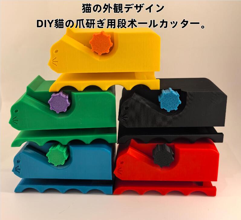 �ʥܡ��륫�å��� ���� �ʥܡ������ǵ� ���襤��ǭ�Υߥ˥��å��� ǭ�ޤȤ� DIY�� �ʥܡ��륫�å��� 3D�ץ����ʥܡ���Ȣ���å��� �ʥܡ�����Ĺ���ڤä� ...