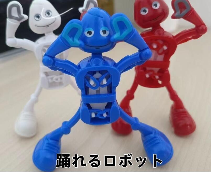 巻き上げロボット ゼンマイダンスロボットおもちゃ 指先おもちゃ 変な姿勢で踊るゼンマイ式ロボット 知育玩具 ロボット玩具 時計じかけのジャンプ 面白いおもちゃ 変形可能 圧力を軽減する 子供用 男女兼用 パーティー用 ギフト用ハロウィン