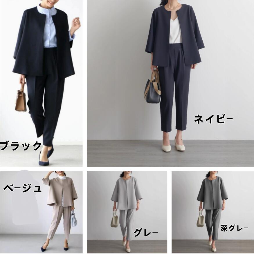 楽天市場】ノーカラージャケット レディース（カラーグレー）（パンツ