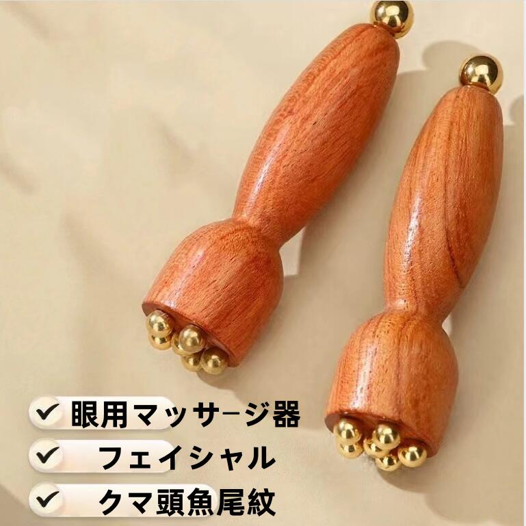 Rakuten