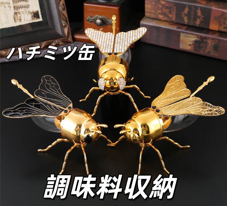 樂天商城 - 蜂の形をしたポット、オリジナルでモダンな調味料入れ、ハチミツ缶プーン付き　紅茶や朝食用のシュガーボウル調味料容器 シロップ朝食用食品 紅茶 コーヒー キッチン カウンター 装飾 調味料ホルダーハチミツ保存容器