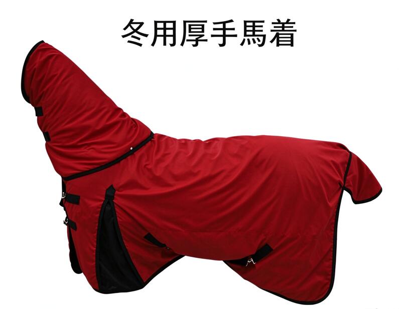 馬用ターンアウトブランケット，ターンアウトラグ，馬ラグ，冬用，厚手，防水，リ...
