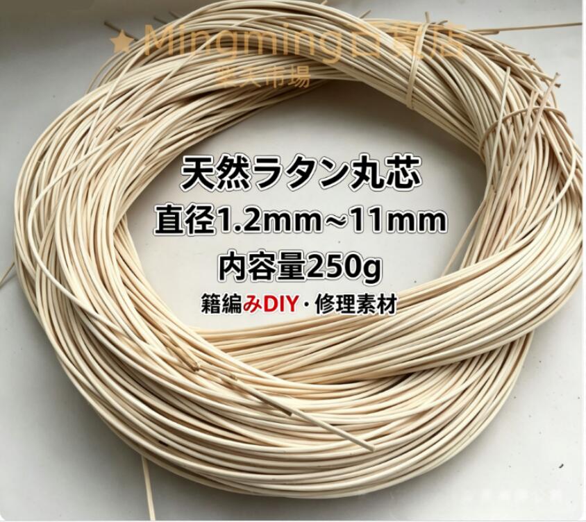楽天市場】ラタン材料・籐材料の通販